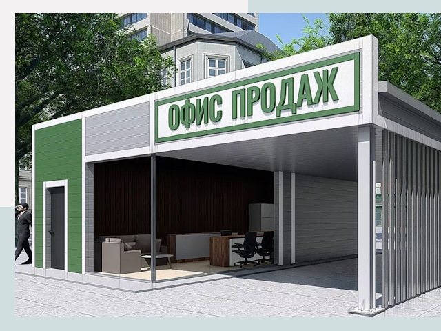 Строительство офисных здания в Шатуре